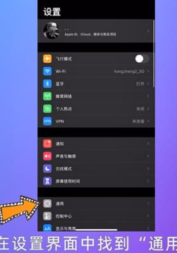 ios隔空投送怎么看记录