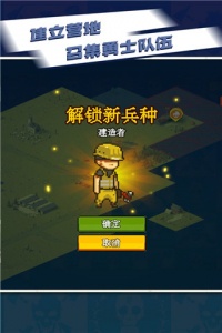 全民僵尸大战（附兑换码）