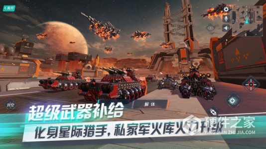 重装上阵百度版