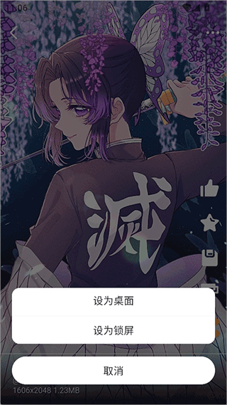 每日漫图最新版