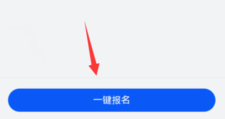 华为p40pro如何升鸿蒙3.0