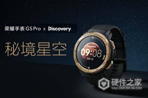 荣耀手表gs pro内存多大
