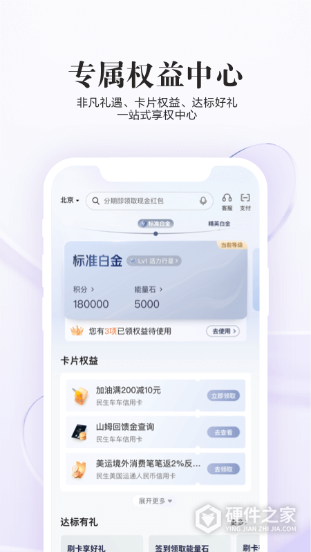 全民生活
