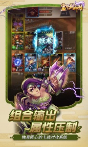 富甲封神传公益服