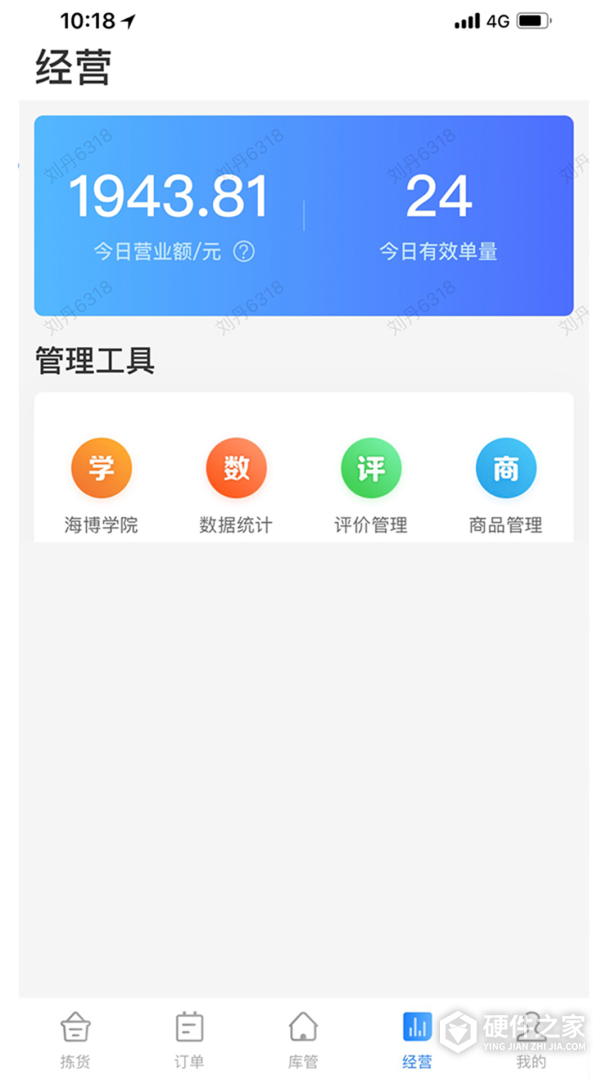 达达海博助手