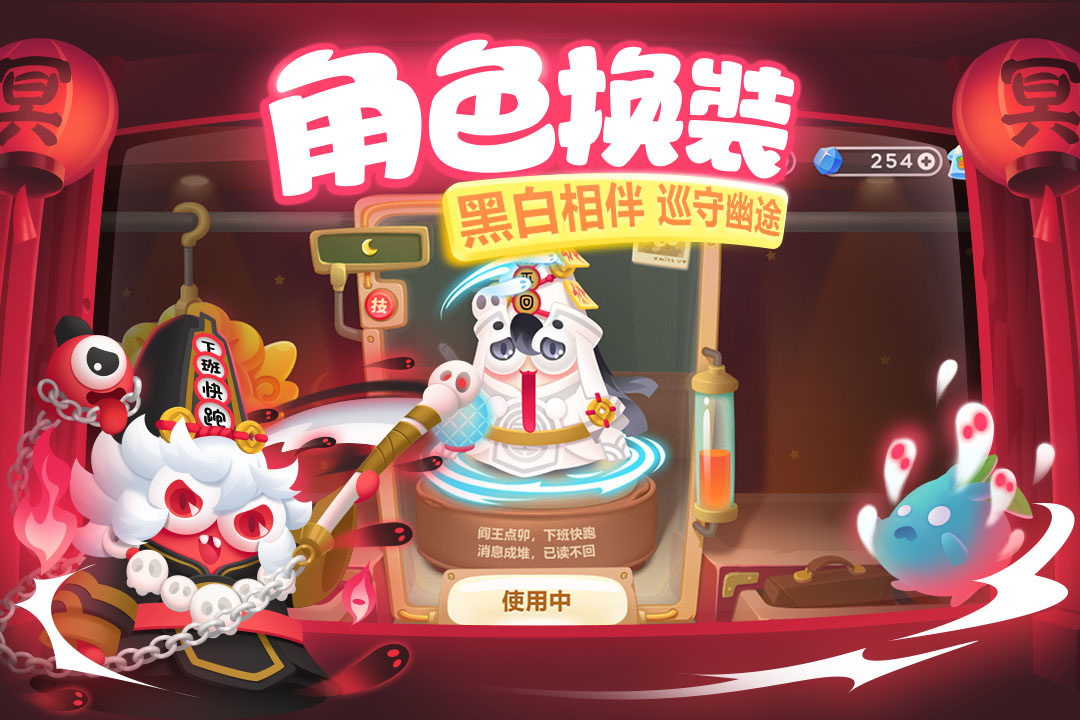 保卫萝卜3vivo客户端