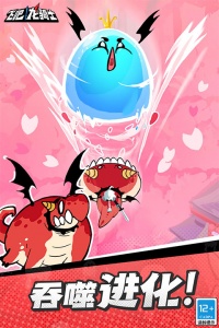 飞吧龙骑士公测版