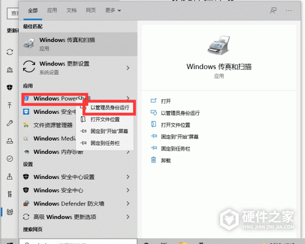 Win11系统预览体验计划页面无内容如何解决