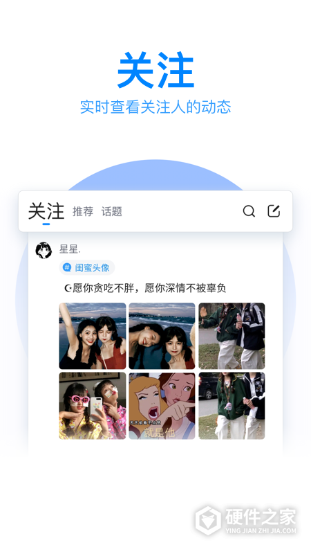 QQ输入法2024版