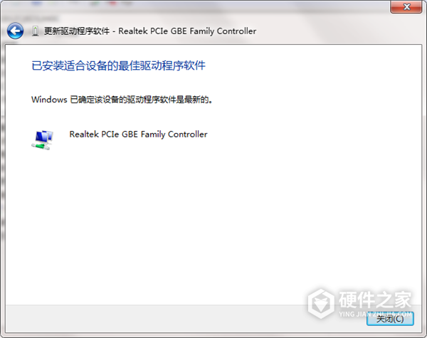 万能集成显卡驱动 for win10 64bit