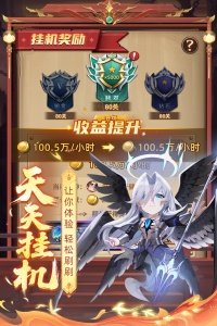 众神之役九游版