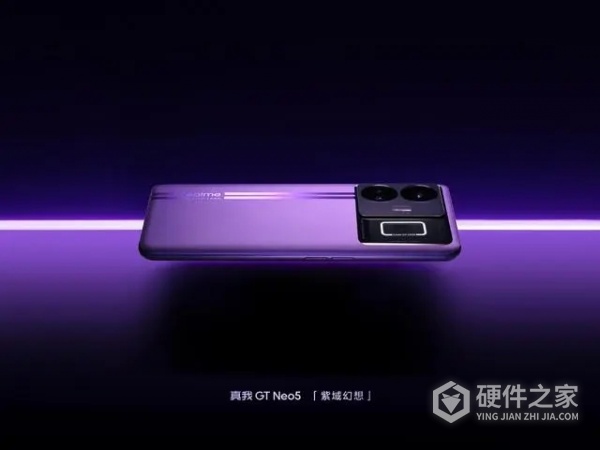 真我gtneo5价格多少