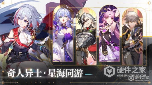 崩坏星穹铁道安卓版