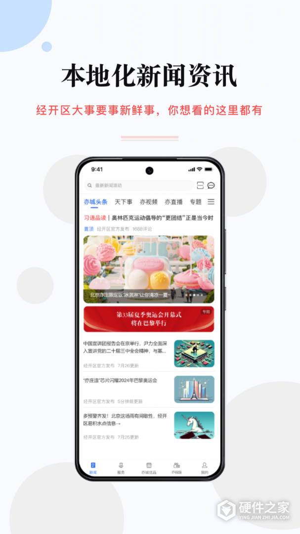 尚亦城