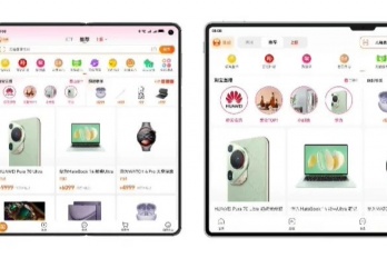 淘宝鸿蒙原生版介绍