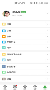 方圆间