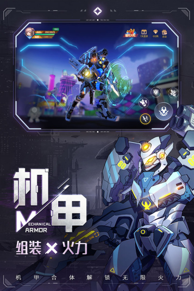 异能都市内测版