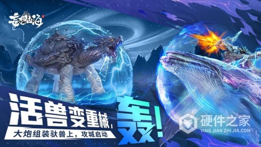 妄想山海体验服