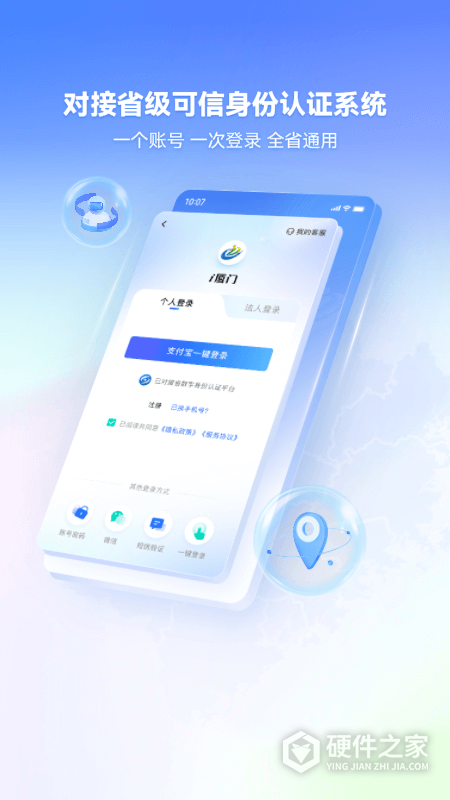 i厦门