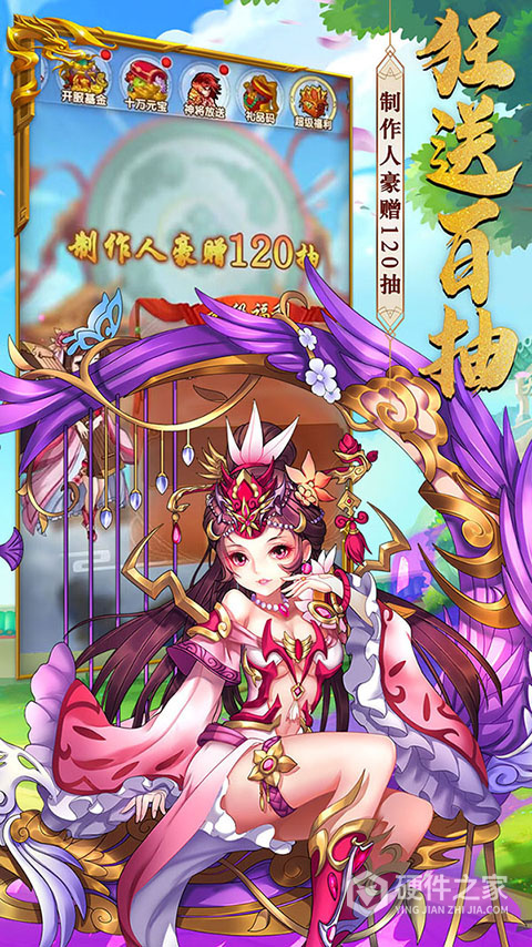 攻守兼备免广告版