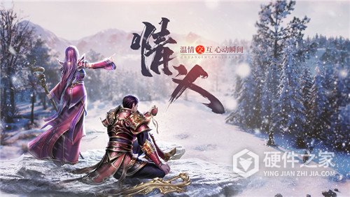 王城英雄qq版