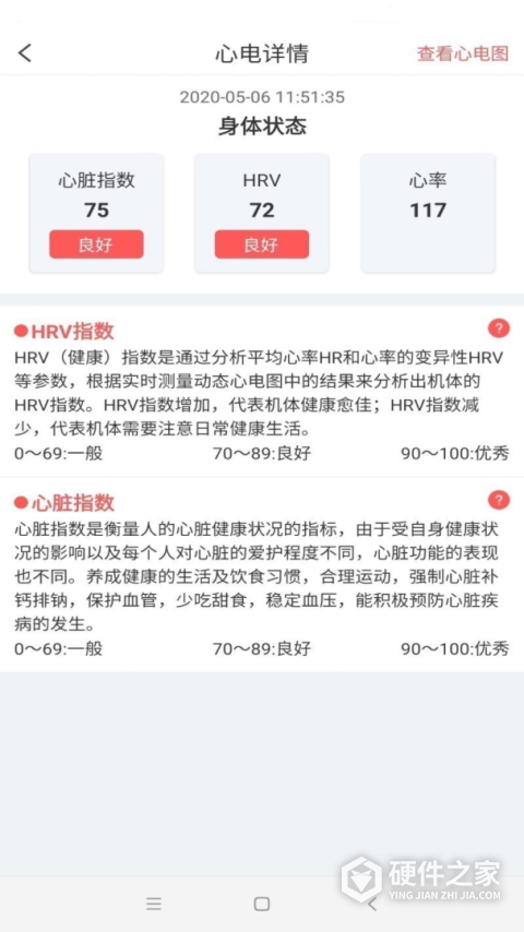 陪养app