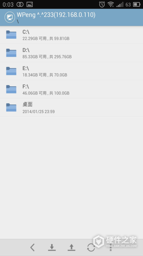 电脑控app