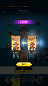 表情包战争内置功能菜单版