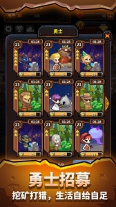 天黑装备铺九游版