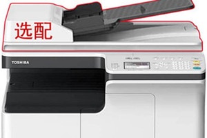 东芝2303a维护怎么取消