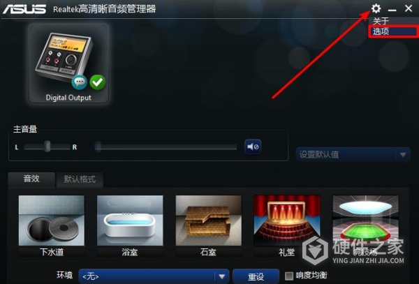 联想电脑开了音量却没声音怎么办