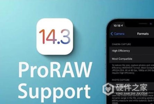 ios14.3修复绿屏了吗