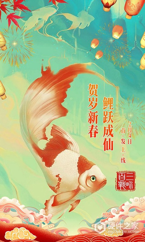 百战三界2（0.05折开启修仙之旅内置免费版）