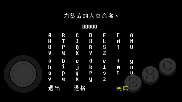传说之下官方正版