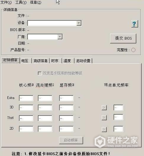 xfx显卡风扇调速软件