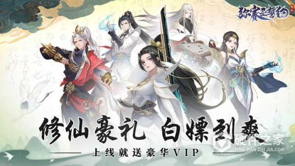 弥赛亚誓约