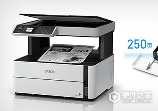 爱普生m2148双面打印怎样设置