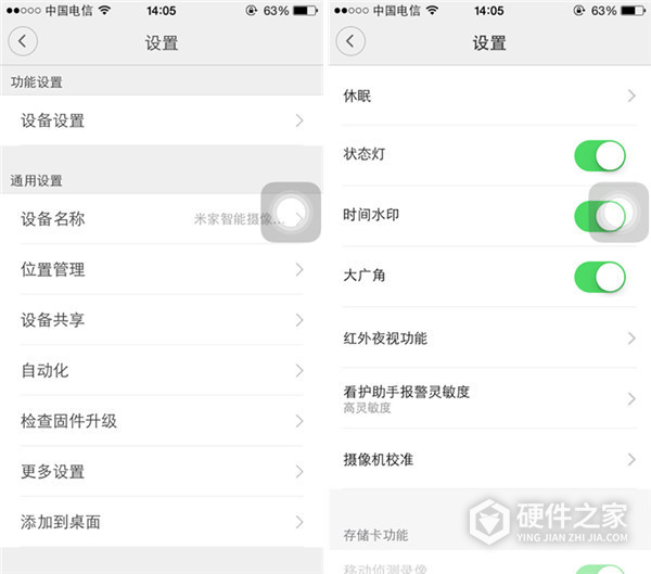 米家摄像机云台版设置及使用教程