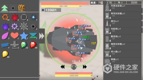 战车大作战最新版