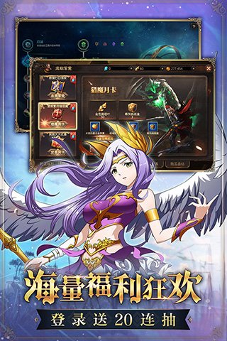 魔域单机挂机版