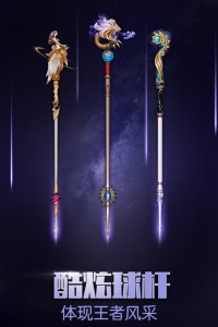 台球帝国内测版