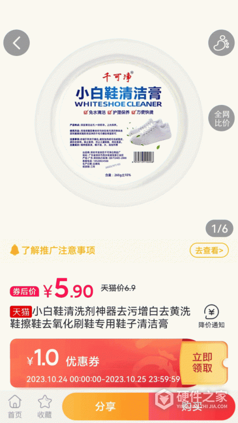 爱淘金最新版