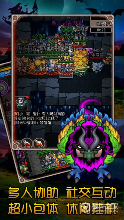魔城骑士