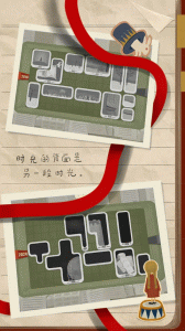 厚厚的时光测试版