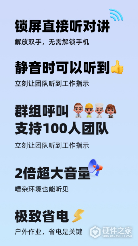 微泡泡app