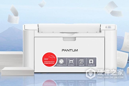 奔图p2206打印机怎么安装