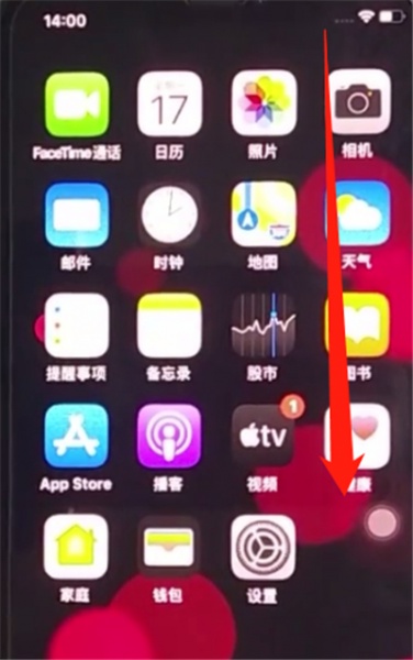 ios13闪光灯怎么开启