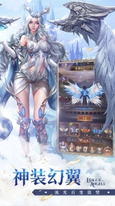 女神联盟契约qq游戏大厅版