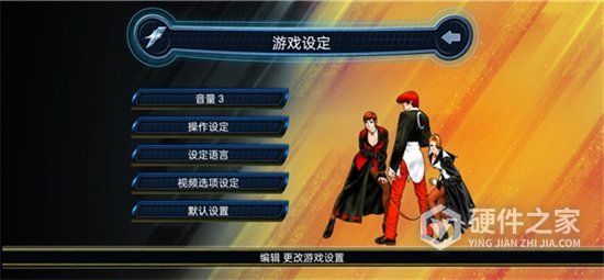 拳皇98单机版