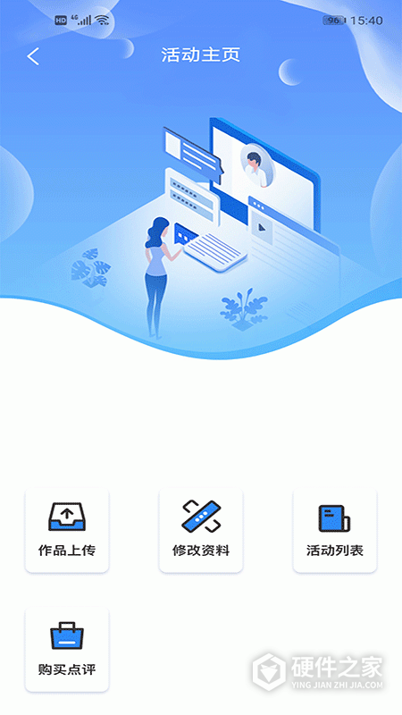 学到汇app